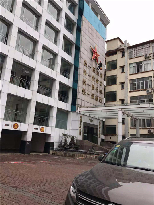 广州防水堵漏公司