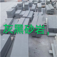 川砂石业1