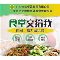 江门食堂承包