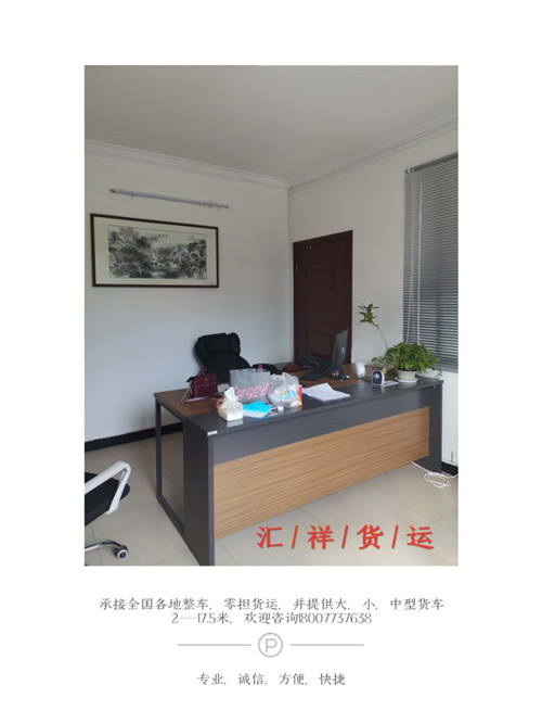 桂林到重庆零担整车运输