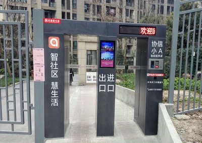 遵义门禁系统厂家
