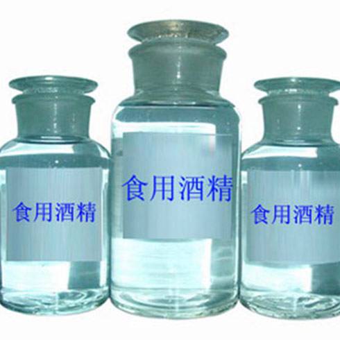 山东食用酒精厂家