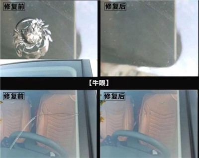 常德汽车玻璃修复