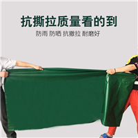 绿色防雨布厂家批发 