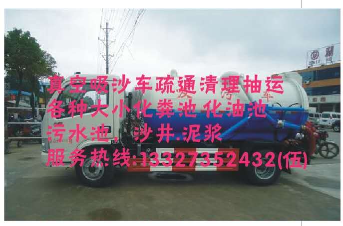 郴州高压疏通 
