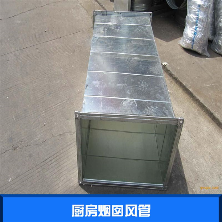 天河区厂家供应厨房排风管 