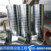 广州白铁通风 