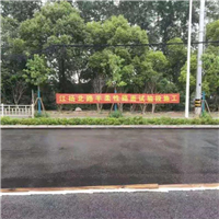 南阳半柔性灌浆料价格