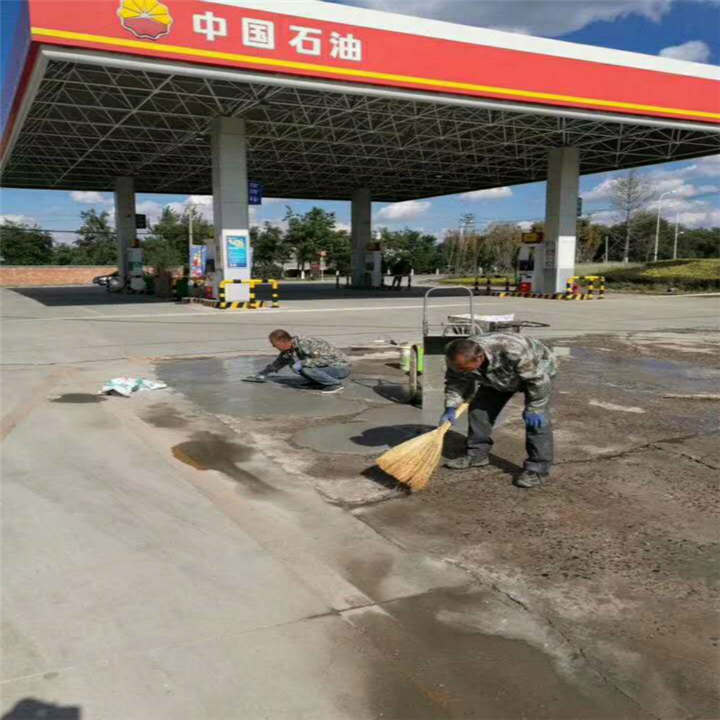 福州水泥混凝土表面薄层修补 