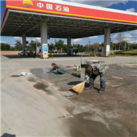 福州水泥混凝土表面薄层修补 