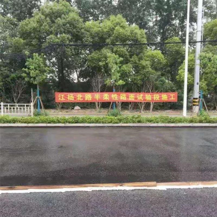 南阳半柔性灌浆料价格