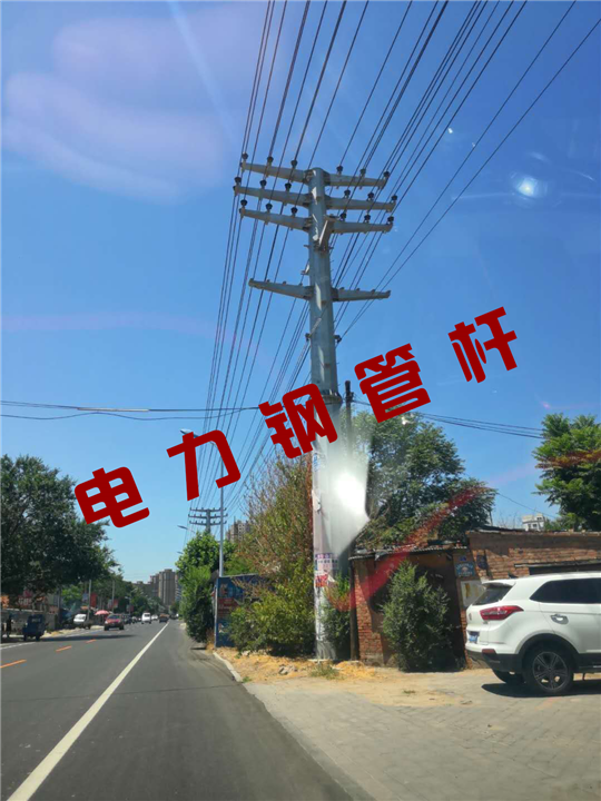 钢管杆