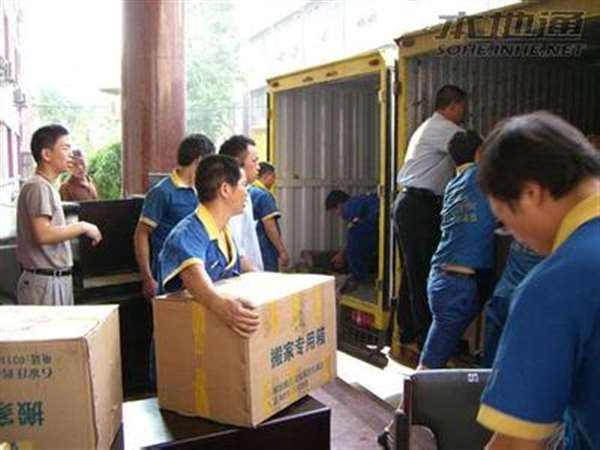 衡阳长途搬家