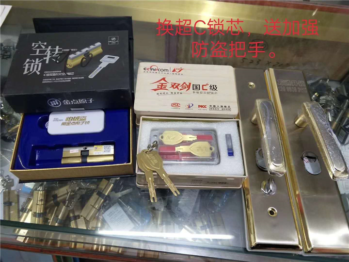 选择锁的影响因素 