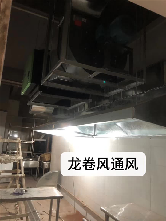 中山厂房通风 