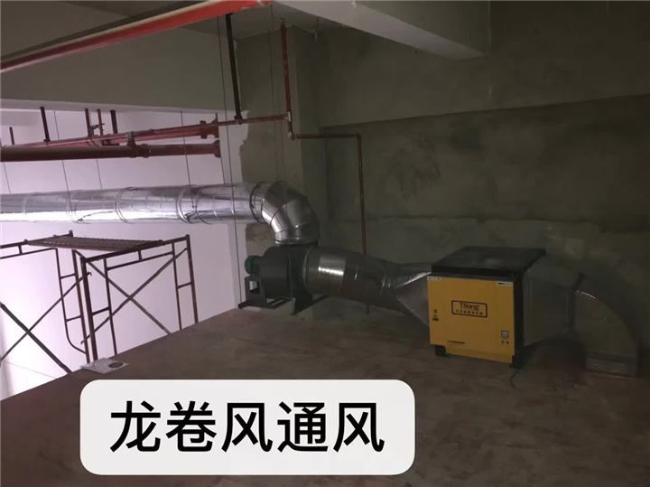 中山通风 