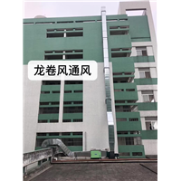 中山饭店油烟净化 
