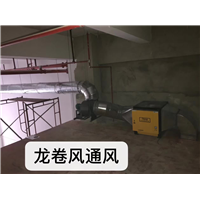 中山通风 