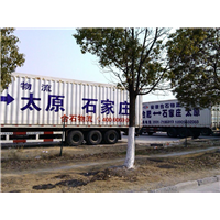 合肥到呼和浩特往返专线