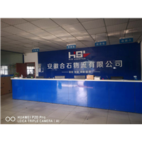 合肥到大同货运专线