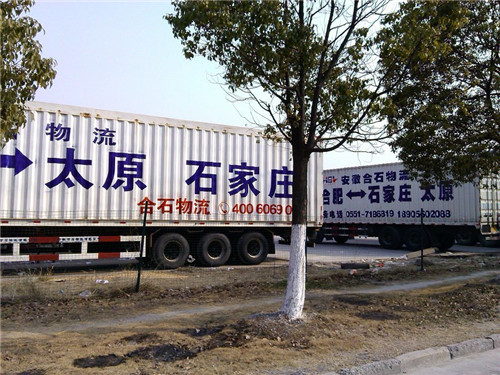 合肥到呼和浩特往返专线