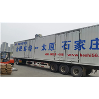 合肥到包头货运专线