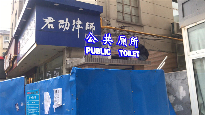 深圳标识标牌设计公司 