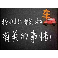 厦门**去哪处理