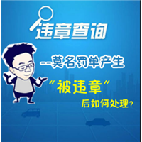 厦门海沧区**去哪里代办