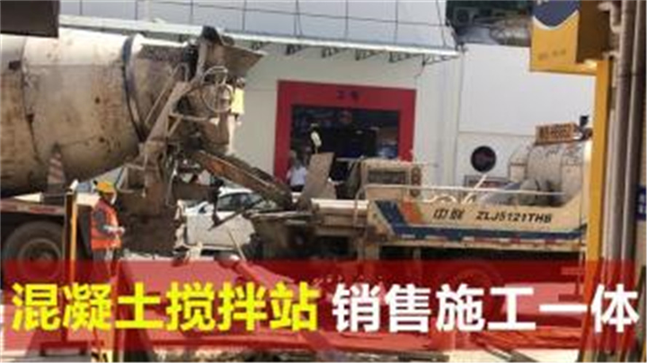 观兰混凝土生产厂家 