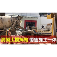 观兰混凝土生产厂家