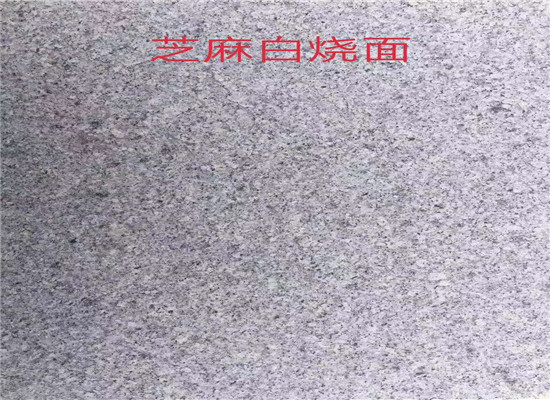 河南茉莉钻