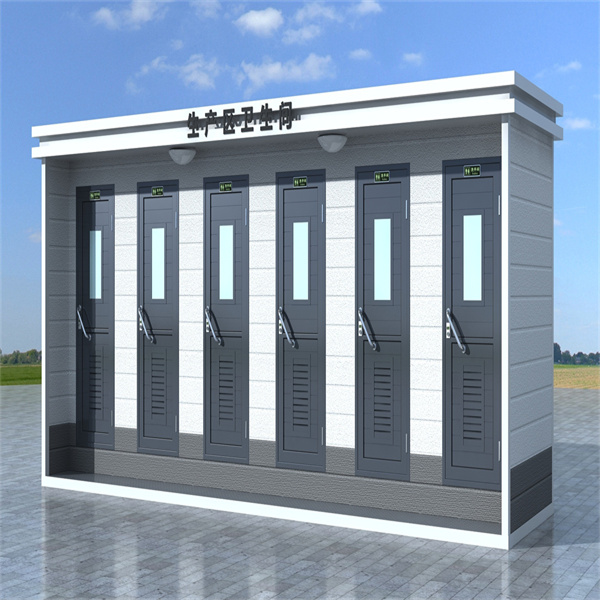 固原移动厕所