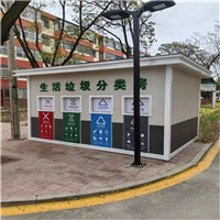 石嘴山垃圾分类房