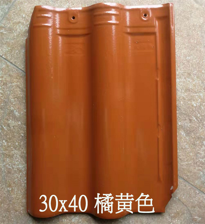 橘黄色连锁瓦 