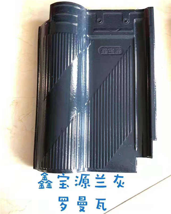 彩色瓦供应 