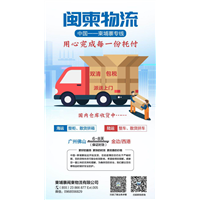 柬埔寨冷链物流仓储