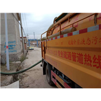 兰州安宁区管道疏通