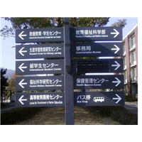 贵阳标识标牌