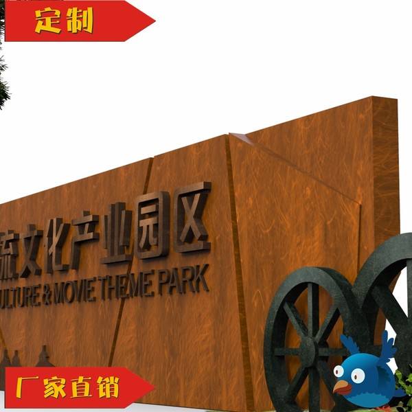 贵阳标识标牌