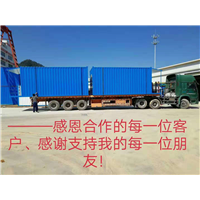广州移动房
