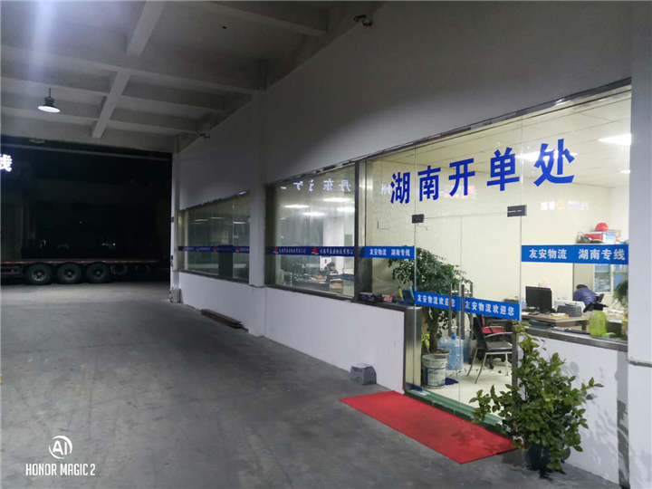 无锡至醴陵物流专线 