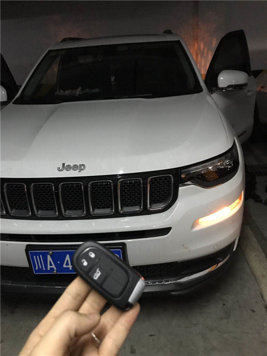资阳配吉普汽车钥匙