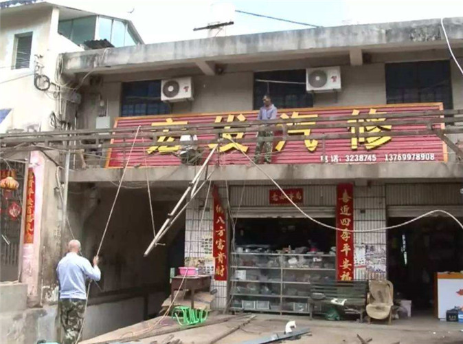 岳麓区厂房拆除价格 