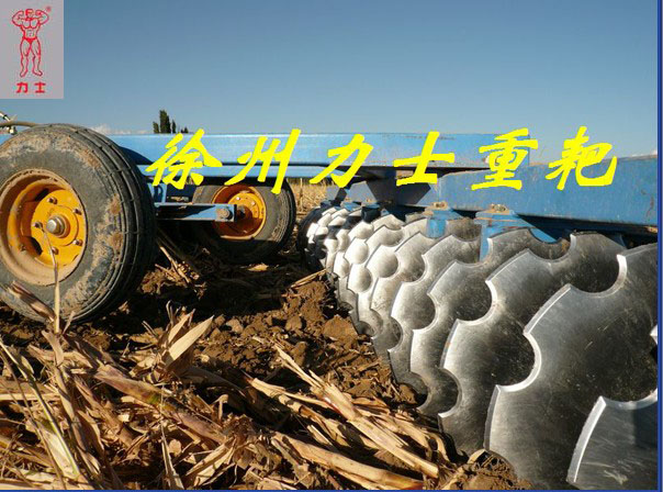 徐州重耙直销 