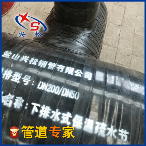 钢疏水节厂家批发 