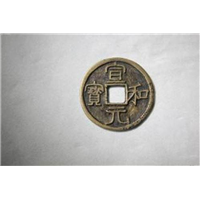 上海废铜钱回收公司
