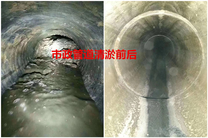 东莞市政管道疏通 
