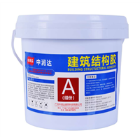 广东环氧树脂粘钢胶 