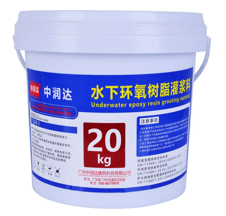 广东环氧树脂粘钢胶 
